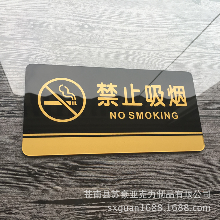 No smoking, no smoking, no smoking, signs, safety signs, signs, signs, signs, signs, signs, manufacturers wholesale