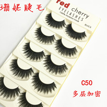 ���u�羳؛ԴC50���Ӽ��ܼٽ�ë3D���w5���b��ë�����x�S�����l