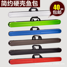 批发渔具品硬壳渔具包轻便型 9*9pvc钓鱼包 垂钓用品一件代发