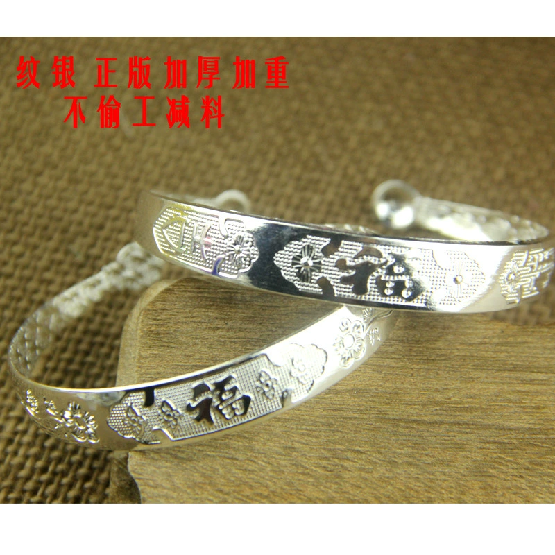 Открытый браслет благословения утолщенный браслет из мягкого материала Miao Серебряный браслет женский имитационный серебряный браслет работает Jianghu стойло вверх ногами