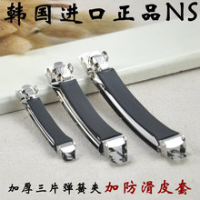 防滑加皮套韩国进口加厚三片弹簧夹发夹 DIY手工饰品配件发饰材料