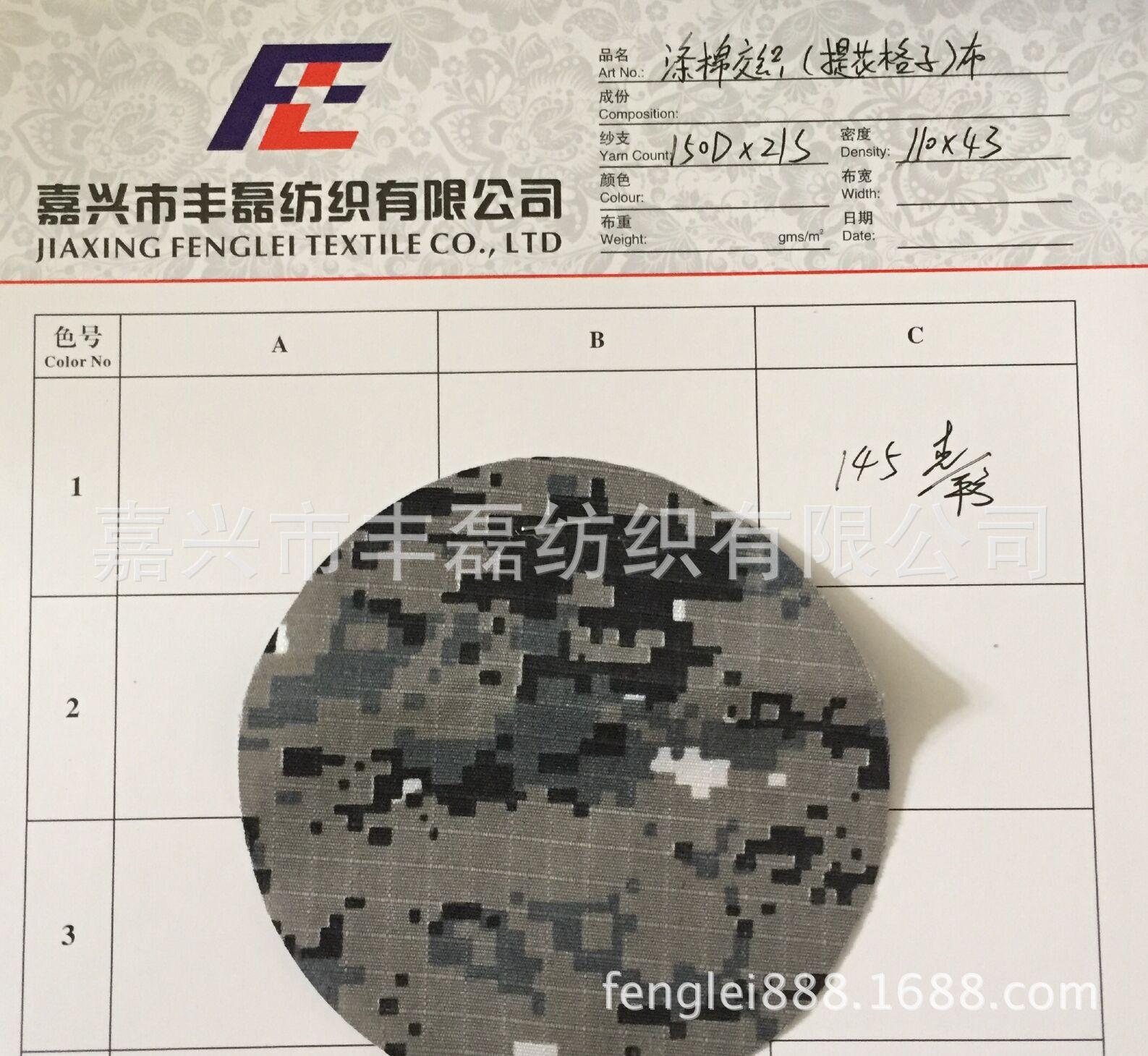 涤棉格子印花布迷彩学生军训工作服数码印花源头厂家批发