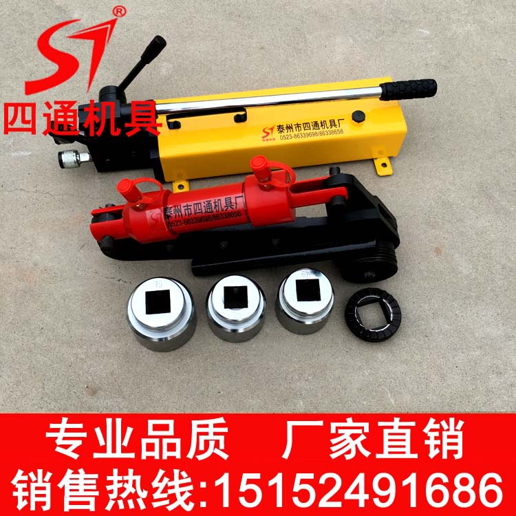 四通厂家供应液压扭力扳手,大功率液压扭矩扳手NJS电动扭力扳手