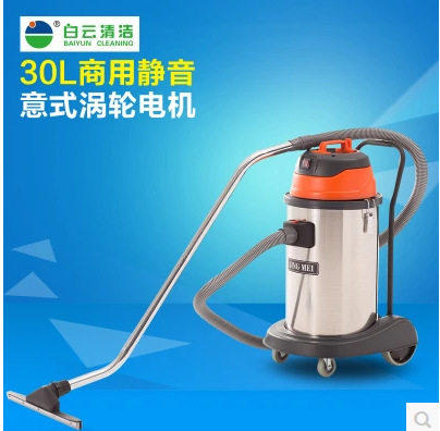 净美   JM772  不锈钢桶吸尘吸水机     30升