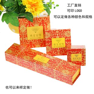 �錚����b�� ��ָ�������C���Ʒ���y��й��S��