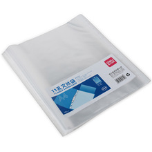 ����5715 11���ļ� ���ϱ��ô�͸��A4��С������ ĥɰ����100ֻװ