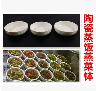 Керамическая миска завода, Liuyang паровые овощи миска рисовая чистая белая миска, миска для риса пареная миска для риса паровая миска для овощей