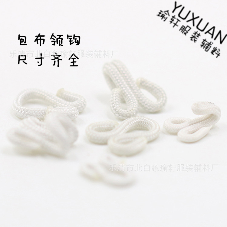 瑜轩供应铜/铁质布包风纪扣 衬衣领钩 皮草扣婚纱纽扣 隐形乌绳扣