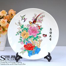 景德镇辉龙陶瓷厂 陶瓷工艺品 陶瓷青花花盘  家居喷绘花盘陶瓷