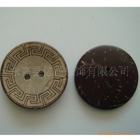 激光雕刻图案椰子纽扣  天然钮扣  环保纽扣批发
