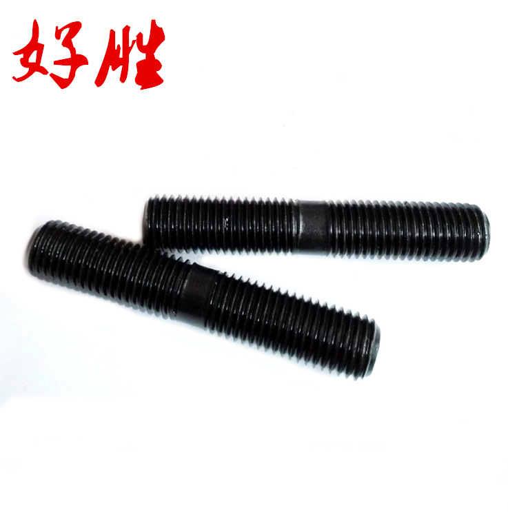 自产直销种碳钢高强度发黑温州紧固件 双头螺栓螺母 双头螺丝8.8