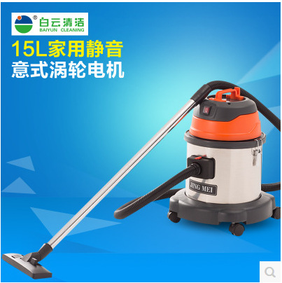 净美   JM771  静音不锈钢桶吸尘吸水机     15升