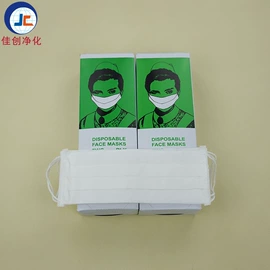 无尘纸无尘布;其他呼吸防护;防静电鞋