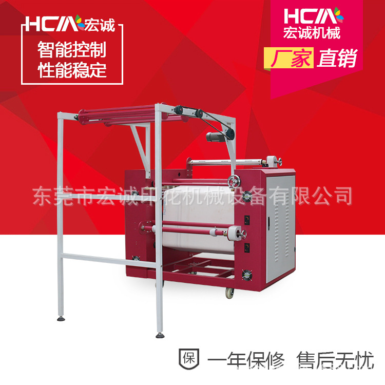 滚筒热转印织带印花机