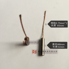 ����̼��Ʒ �A����̼ˢ �ˢ ���~ 8 &Phi;ֱ��*32�� �S��ֱ�N