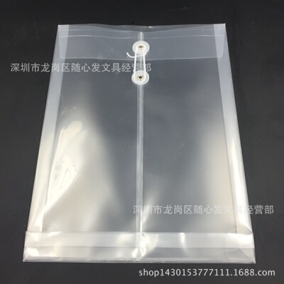 包邮透明档案袋 缠绳文件袋 资料袋 PP文件袋 广告袋 缠绳立体袋|ms