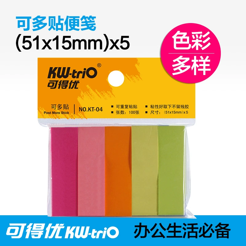 Может получить отличный цвет, можно мульти-палочные мгновенные наклейки, липкая бумага для заметок N раз наклеить Липкие заметки Pepsi