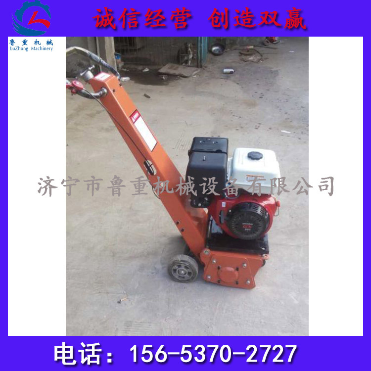 优质供应汽油铣刨机  铣刨机价格 品质卓越 货真价实
