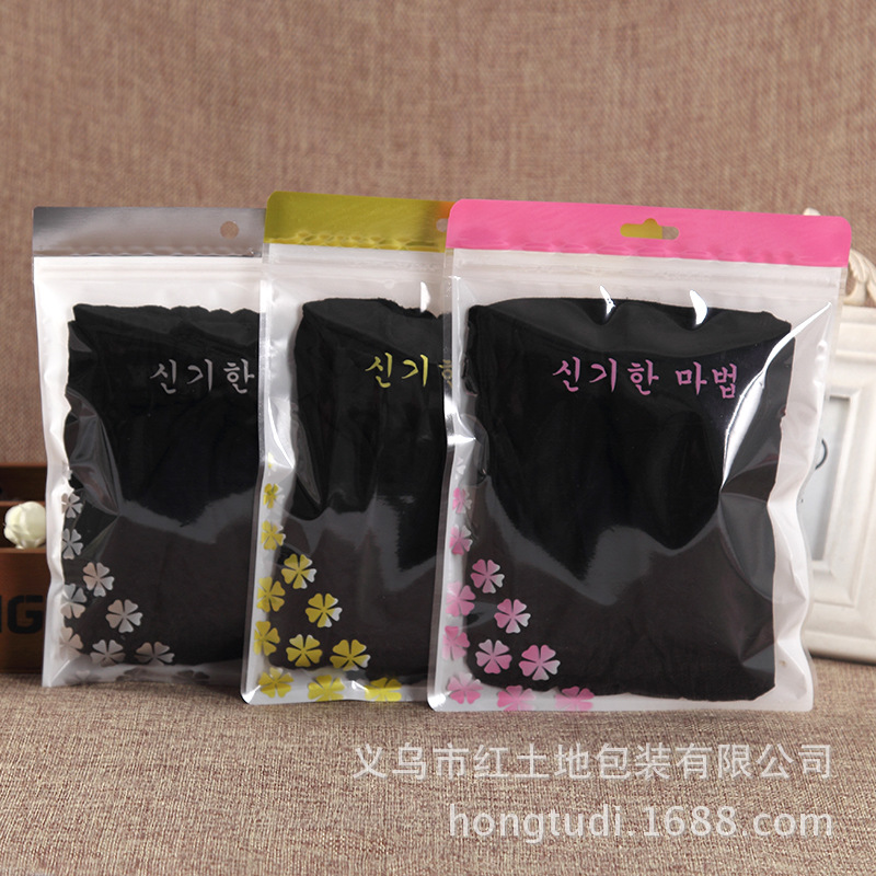 韩文包装袋 围巾内衣服装裤子 安全裤塑料复合自封夹链包装袋现货