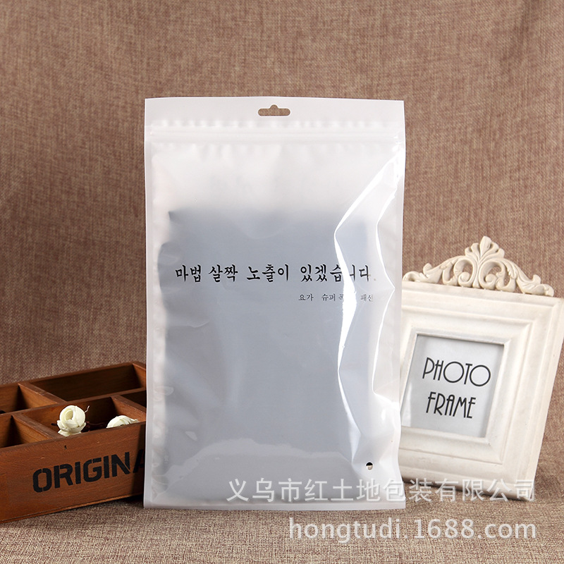 韩文打底裤一体裤包装袋自封服装围巾复合三边封塑料包装袋可现货