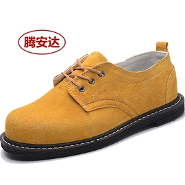 其他足部防护;防砸防刺穿鞋;其他作业保护