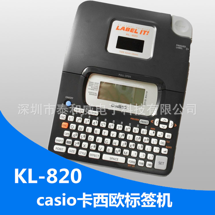 原装正品Casio标签机/卡西欧标签机KL-820 专业英文标签打印机