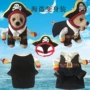 万圣节海盗搞怪宠物衣服