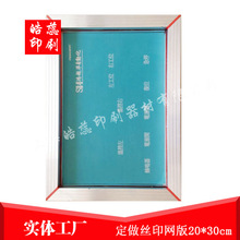 �Ϻ��ɽ�܇�����ӡˢ�����ε��zӡ�W��20*30cm�S��