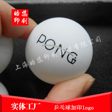 �ɽ�܇��ƹ�����ӡlogo ӡ�֏S��ӡ�Lӡ�DȦ�zӡ�S���ṩ��