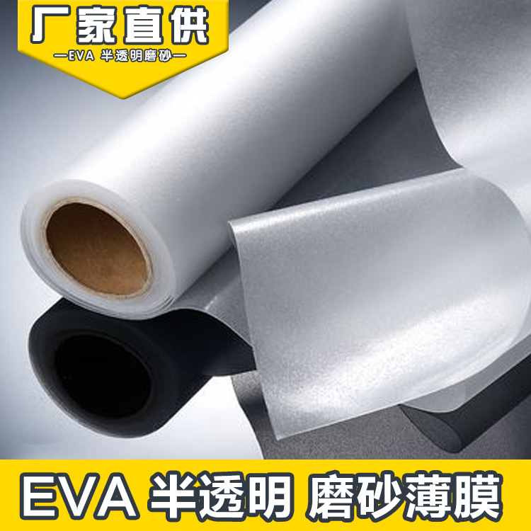 环保轻便PEVA磨砂半透明收纳袋 多功能使用衣物收纳防尘袋