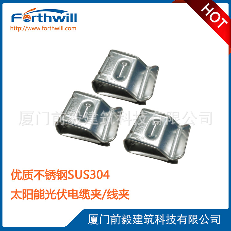 铝合金太阳能电池板光伏支架不锈钢防雷接地导电片2线电缆夹线夹