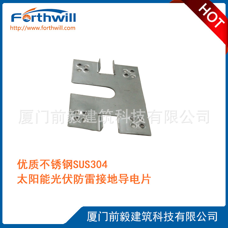 源头厂家直供光伏支架房车游艇支架线夹电缆夹光伏挂钩光伏导电片