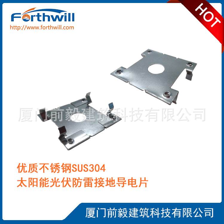 光伏支架光伏挂钩线夹电缆夹光伏导电片房车游艇支架源头厂家直供