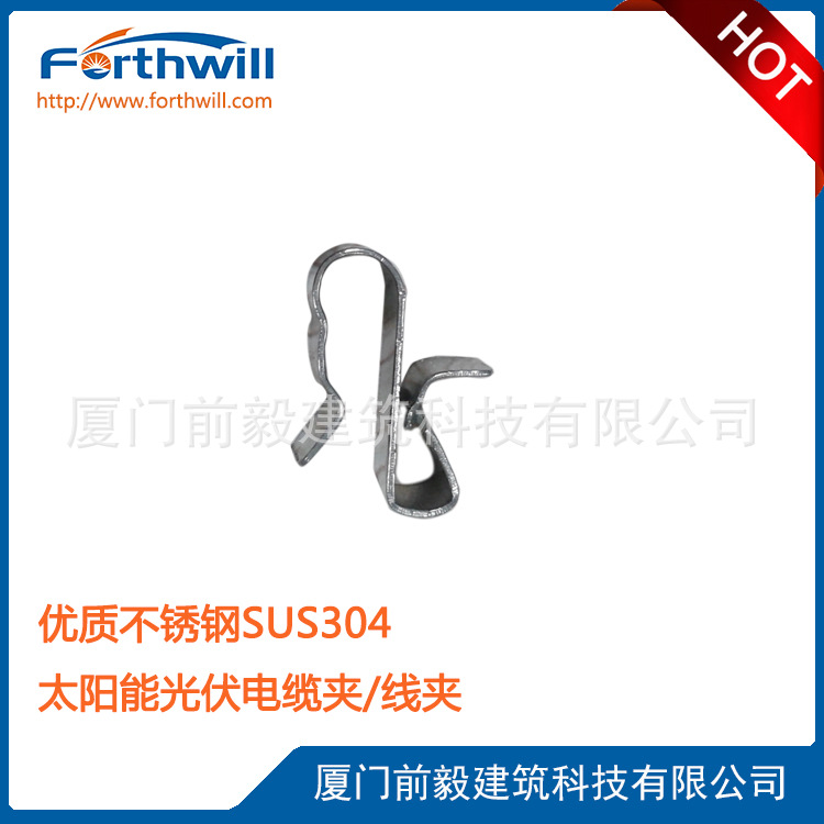 源头厂家太阳能光伏铝合金导轨支架不锈钢防雷接地片2线电缆线夹