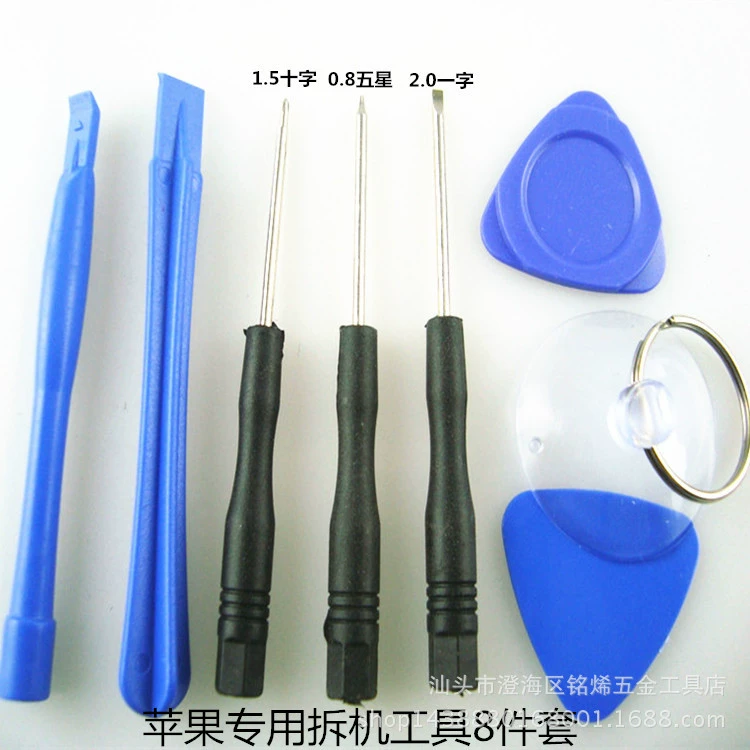 Оптовый телекоммуникационный инструмент 8 в одном для разборки iP5 5S 6 6S инструменты для разборки 8 шт. Комбинированный костюм