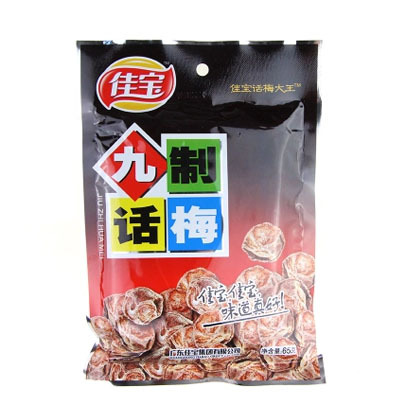 佳宝九制话梅梅肉桃肉乌梅酱芒果杨梅65g*50包梅类制品