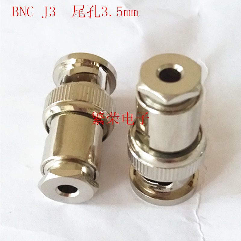 铜BNCJ3装配式五件套Q9公头接50-2线 75-2线 尾孔3.5MM线孔