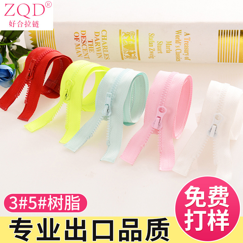 3号树脂拉链羽绒服双头拉链衣服长款拉锁配件睡袋双向双开拉链头