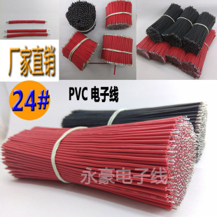 �⽛1.4mm�������B�Ӿ���1007 24AWG�����̖�B�Ӻ��ӌ�늾���