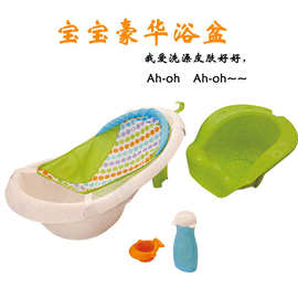 宝宝浴盆 带花洒浴网洗澡盆 可拆卸婴儿洗澡组合