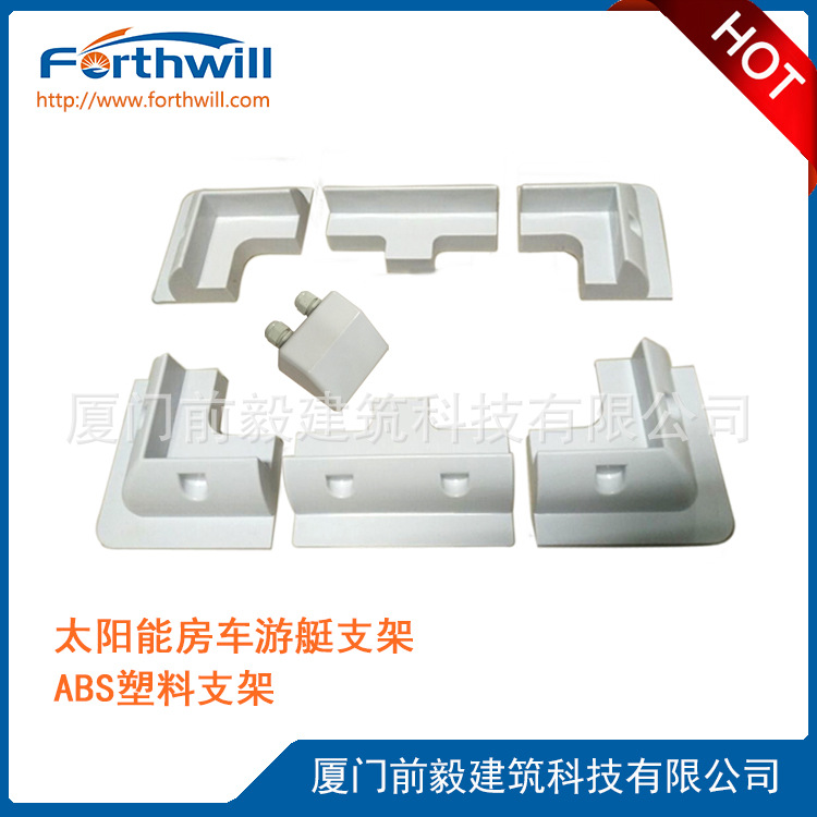 光伏支架光伏房车游艇支架光伏挂钩光伏电缆夹光伏导电片厂家直供