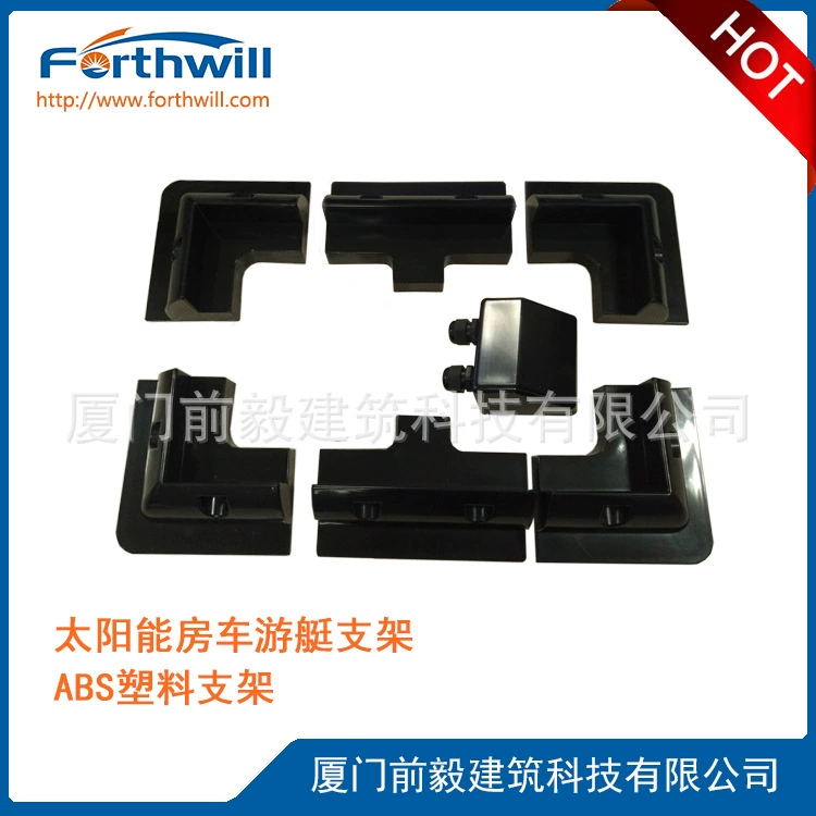 Фотоэлектрический кронштейн для автофургона солнечный кронштейн из АБС-пластика ABS RV кронштейн для яхт трансграничная электронная коммерция горячая распродажа