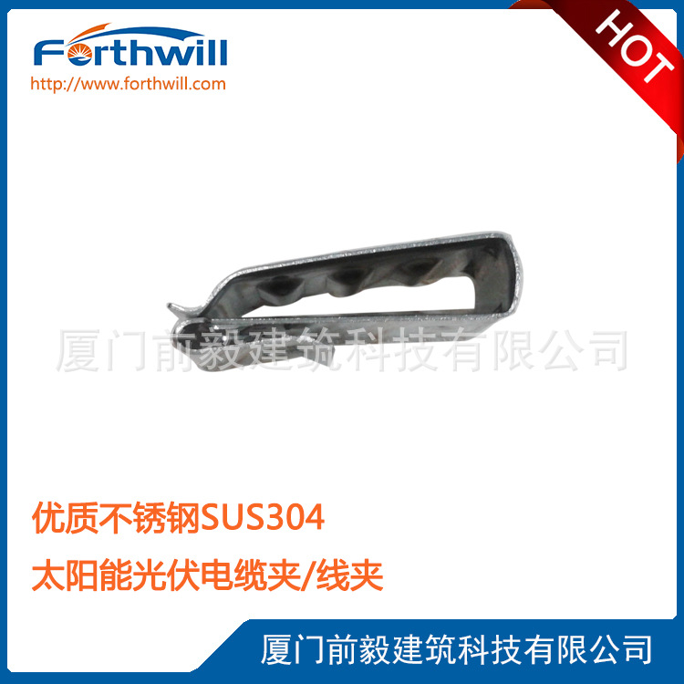 源头厂家直供太阳能电池板光伏支架不锈钢防雷接地4线电缆夹线夹