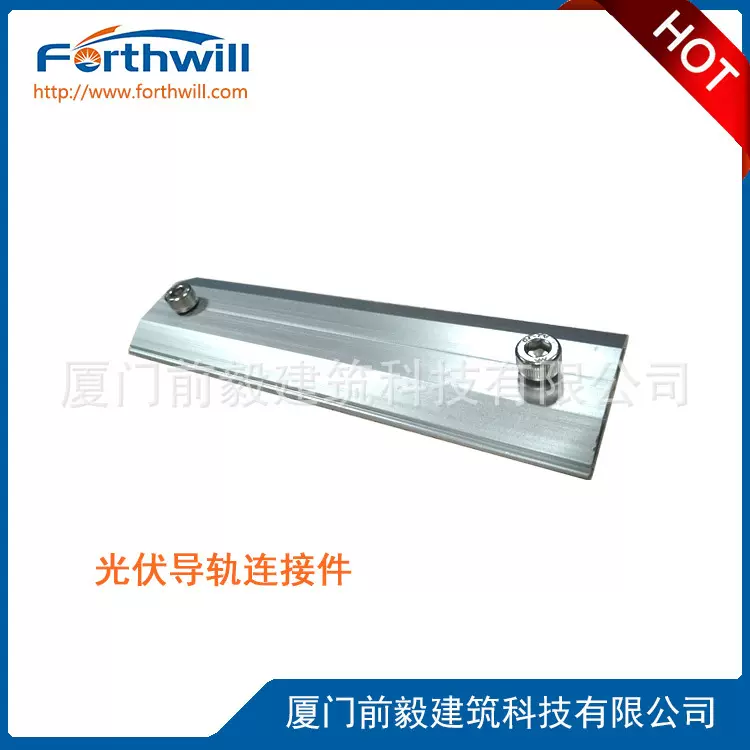源头厂家直供光伏支架房车游艇支架光伏导电片光伏挂钩线夹连接件