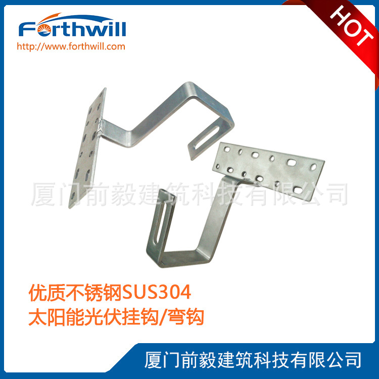 源头厂家直供光伏支架房车游艇支架线夹电缆夹光伏导电片光伏挂钩