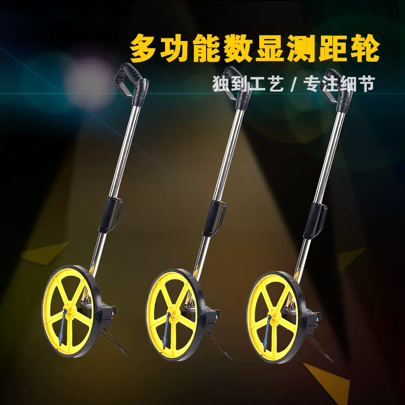 厂家货源手持数显测距轮 10000M折叠测量轮 计米器测距车