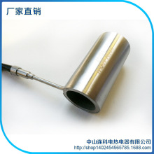 供應內外封閉式鑄銅加熱圈 熱咀模具螺旋電磁加熱圈 彈簧加熱圈