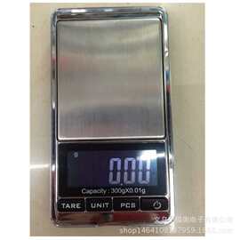 DS-16口袋秤迷你珠宝秤手掌秤背光高品质可零卖300g/0.01g