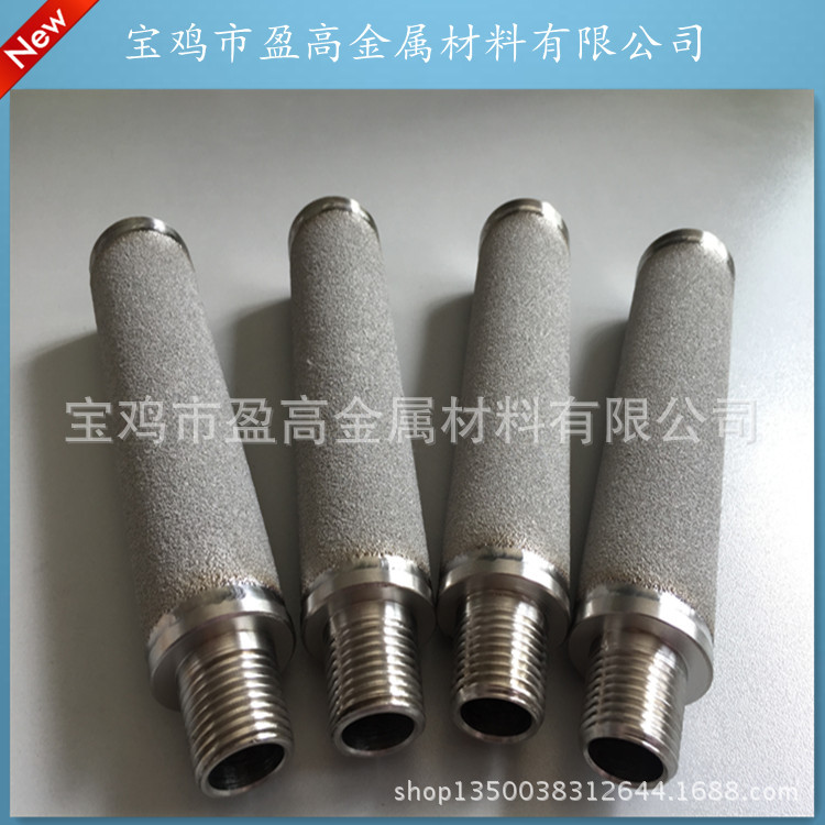 滤芯316L钛金属粉末烧结滤芯自动配液系统自循环脱碳金属烧结滤芯