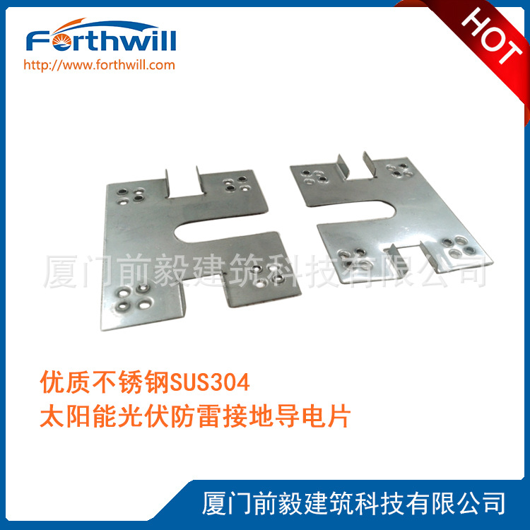 源头厂家直供光伏支架光伏房车支架光伏电缆夹光伏挂钩光伏导电片